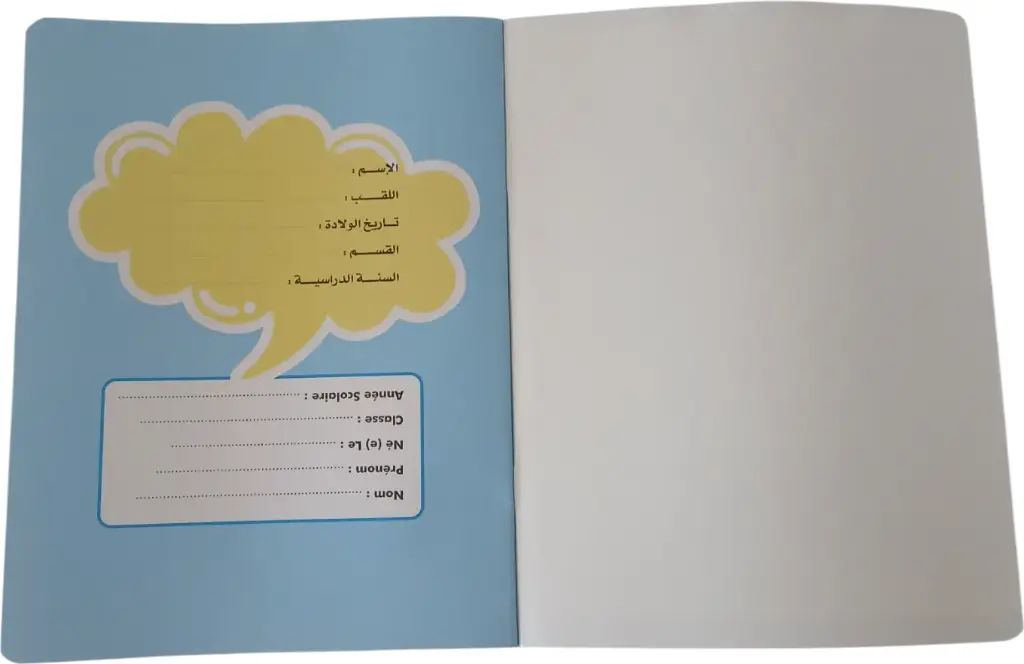 Cahier récitation 52p SELECTA