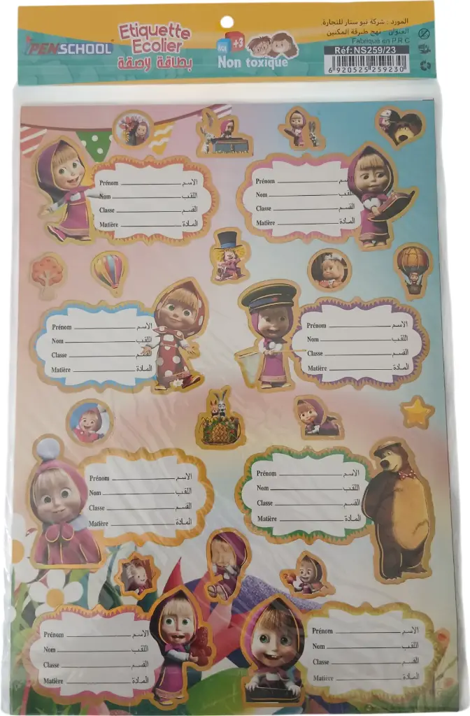 Planche de 8 étiquettes scolaire NS259/23 PENSCHOOL