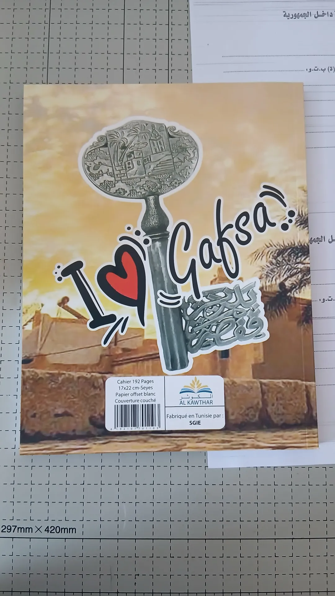 [AL-KAWTHER : Cahier48super] Cahier N°48 AL-KAWTHER