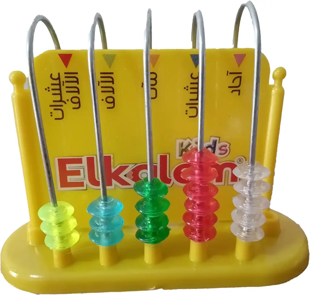 Added arabe EL-KALEM