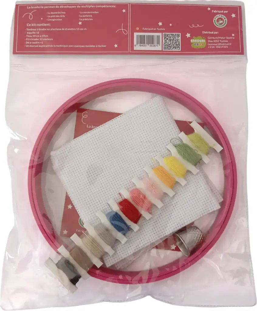 Kit broderie maxboard (طريزة)