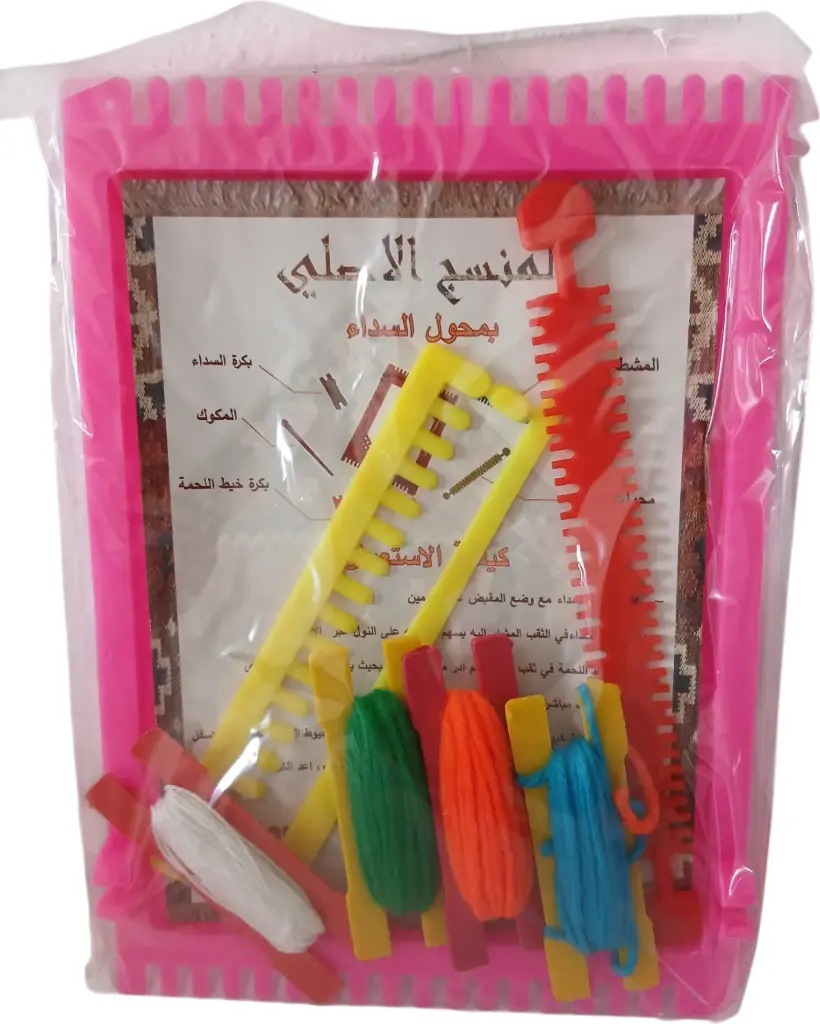 El-mensej EL-KALEM