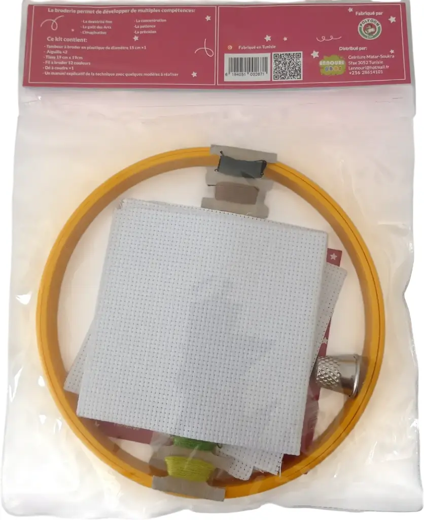 Kit broderie maxboard (طريزة)