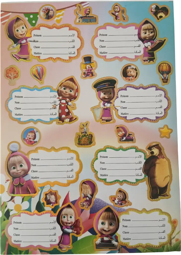 Planche de 8 étiquettes scolaire NS259/23 PENSCHOOL