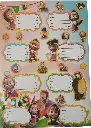 Planche de 8 étiquettes scolaire NS259/23 PENSCHOOL