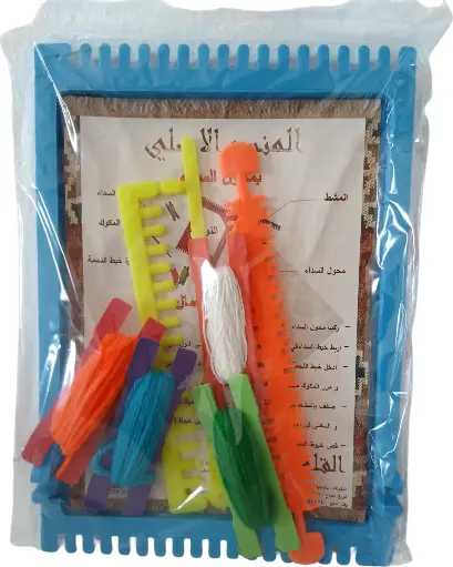 El-mensej EL-KALEM