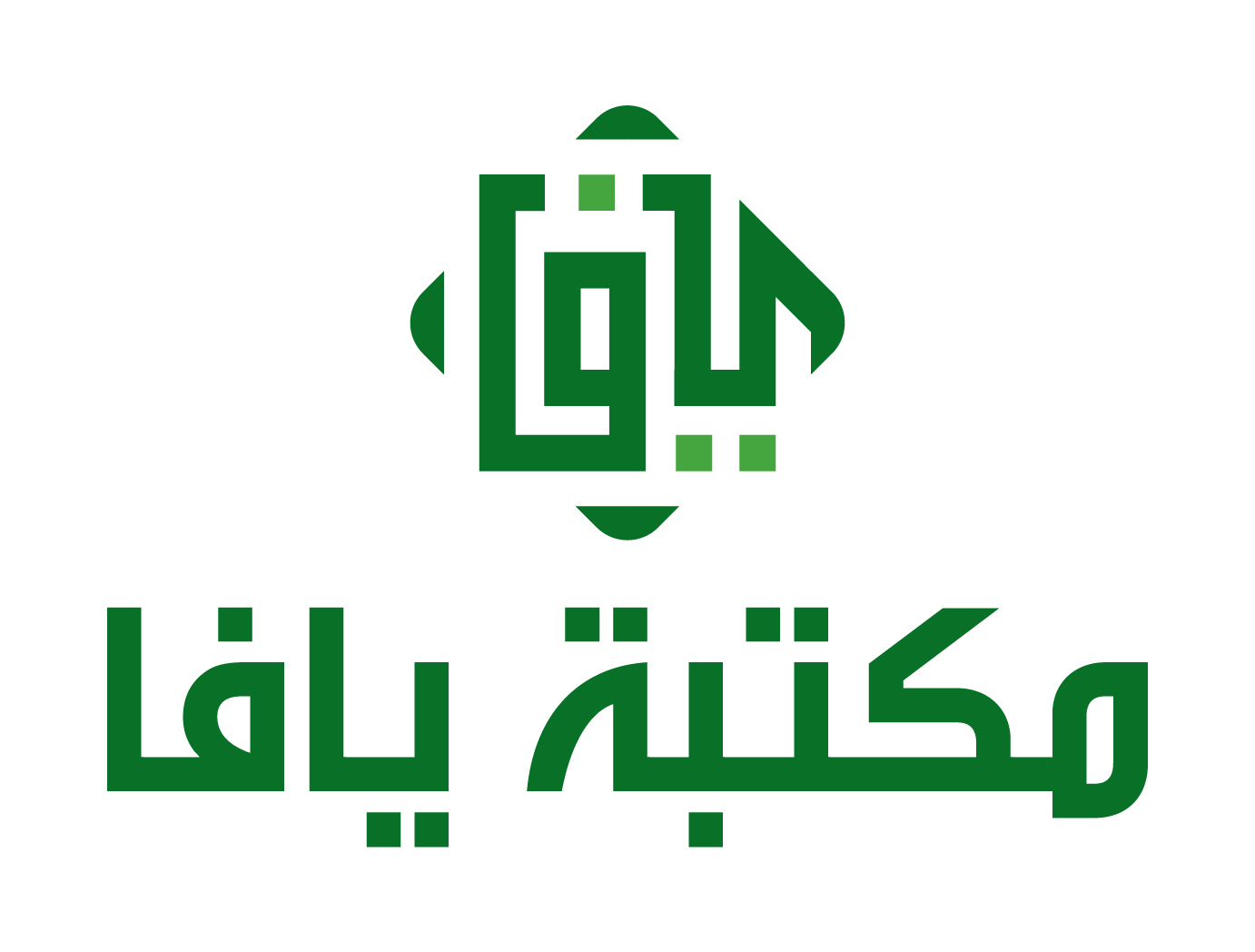 مكتبة يافا